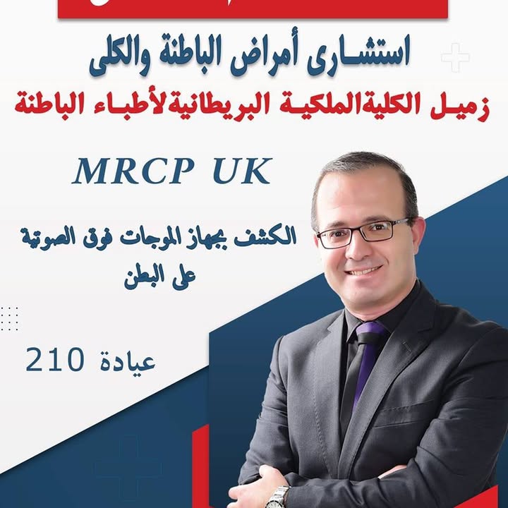 ديفيد نعيم