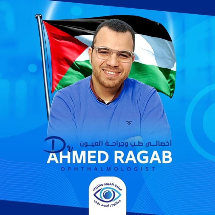 Ahmed Rgb
