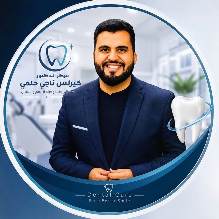 كيرلس ناجي حلمي