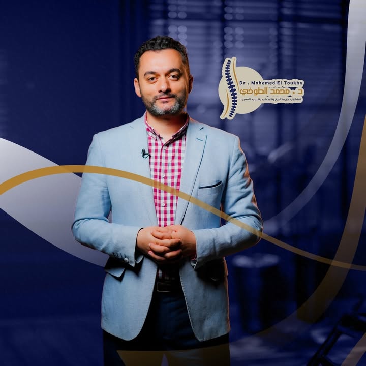 Mohamed El-Twkhy