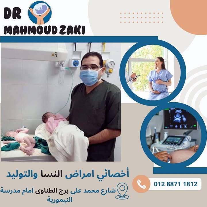 محمود زكي