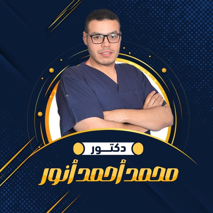 محمد أحمد أنور