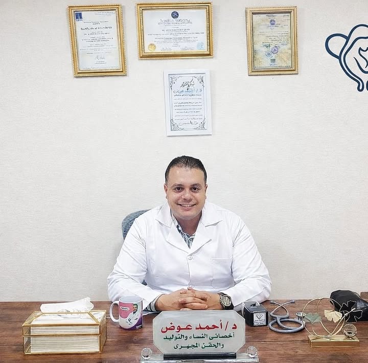 أحمد عوض