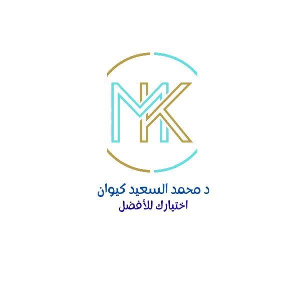 Mohamed Kywan