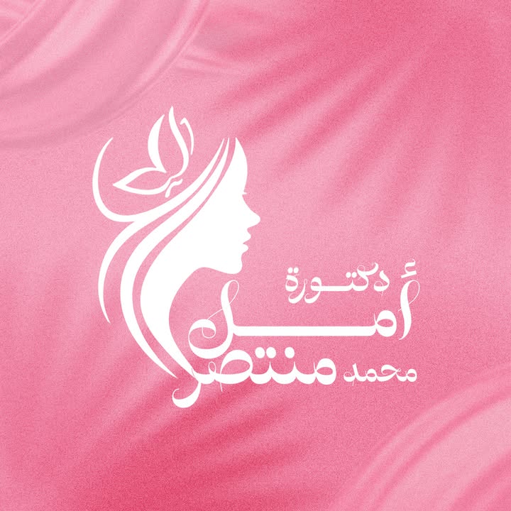 Amal Mohamed Mntsr