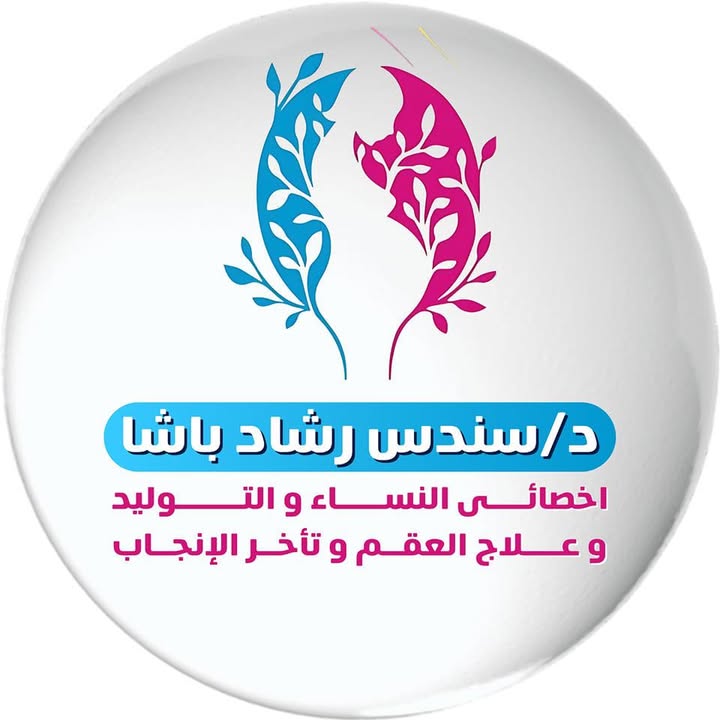 سندس رشاد باشا