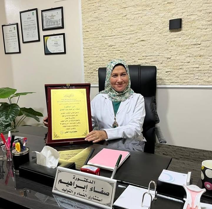 Safaa Ibrahim