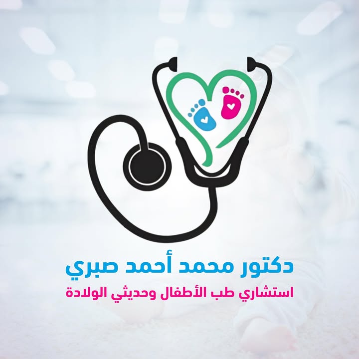 محمد صبرى