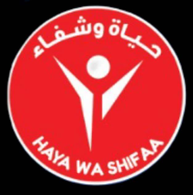 169ayadat Hyah Wshfa
