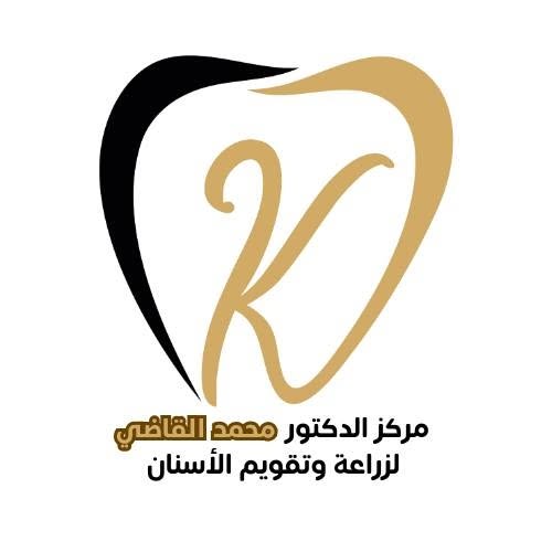 Mohamed Ibrahim El-Kady