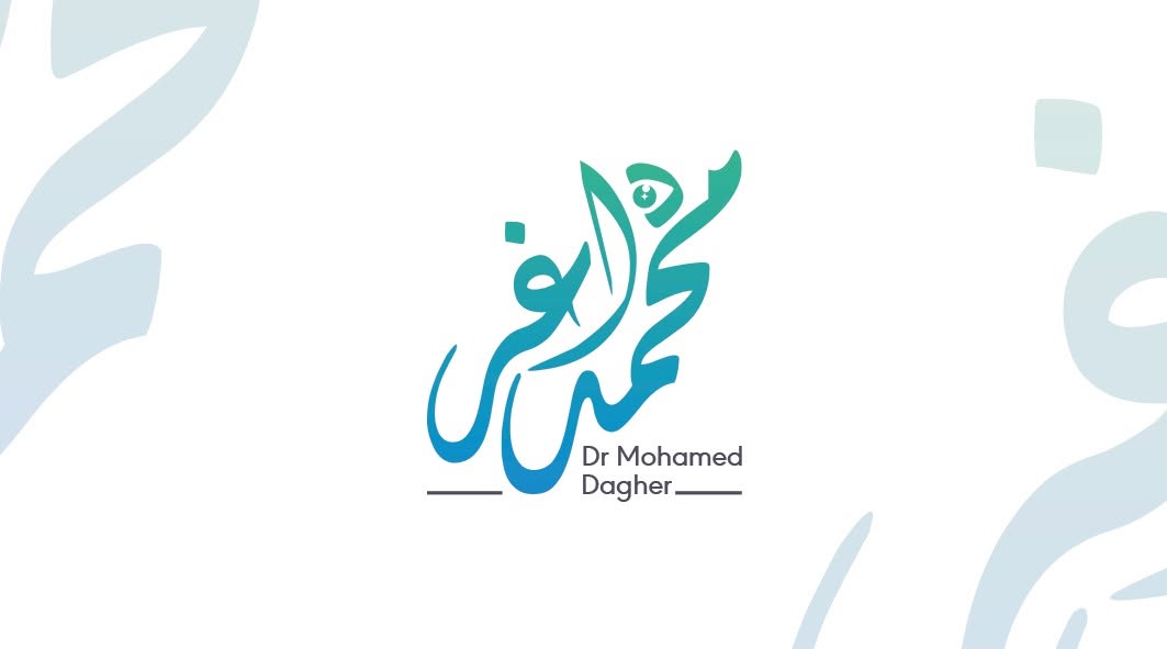 محمد يحيى داغر
