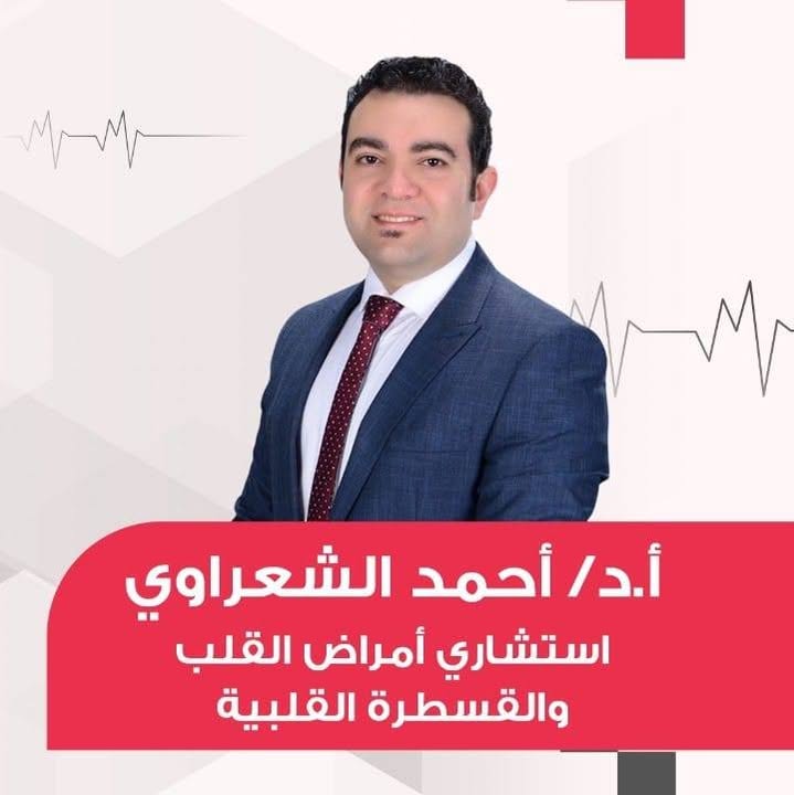 Ahmed El-Sharawy