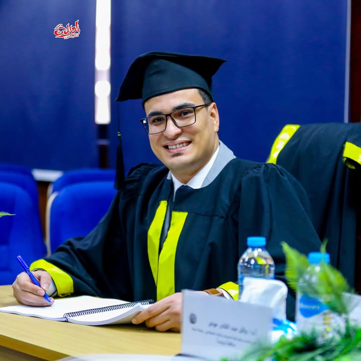 Basm El-Fhl Lgrahat