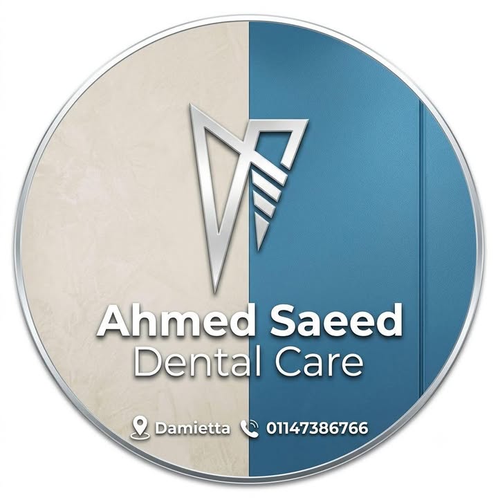 Ahmed El-Said