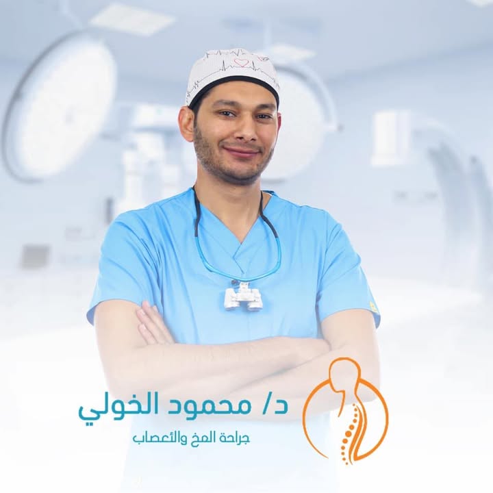 Mahmoud El-Khwly