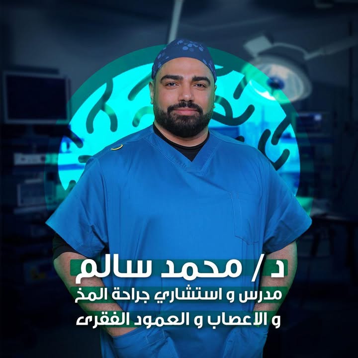 محمد سالم