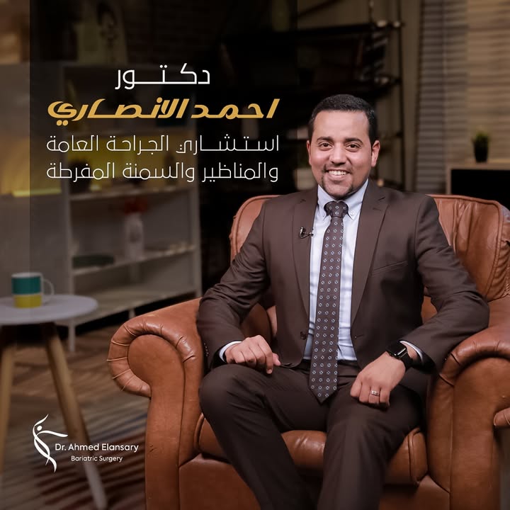 احمد الانصاري