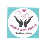 Lamiaa Hassan Mahrous
