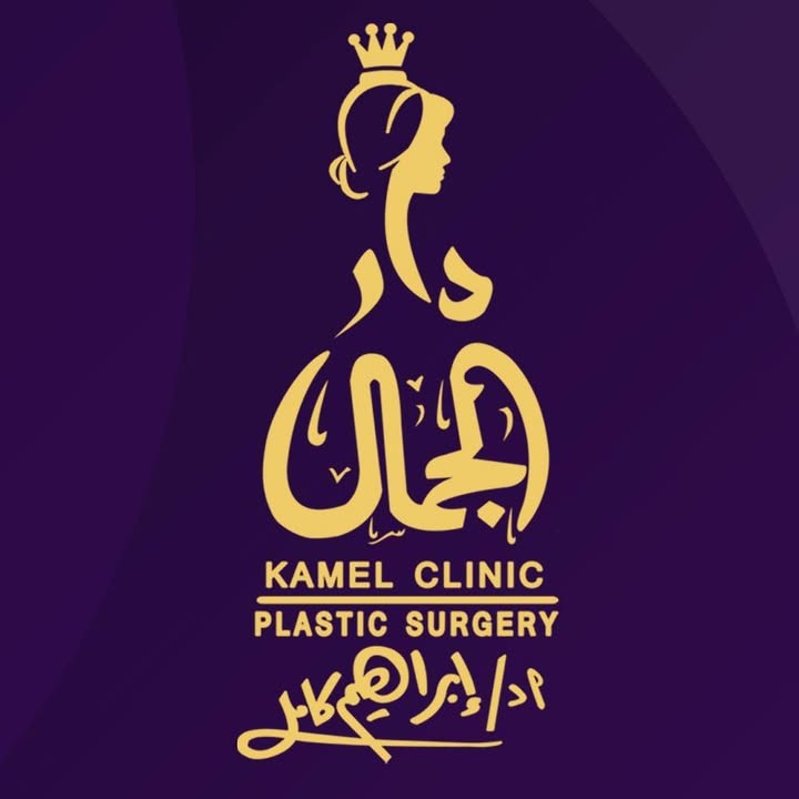 Dar El-Gamal