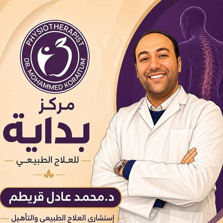 محمد عادل قريطم