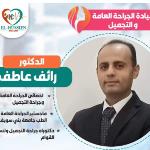 Raef Atef