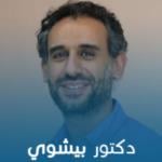Beshoy Nadi