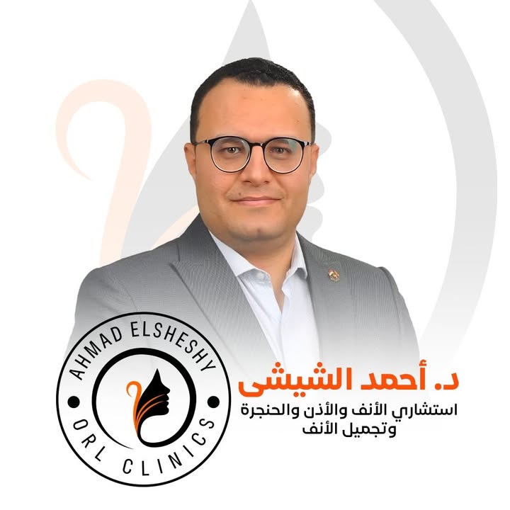 أحمد الشيشي