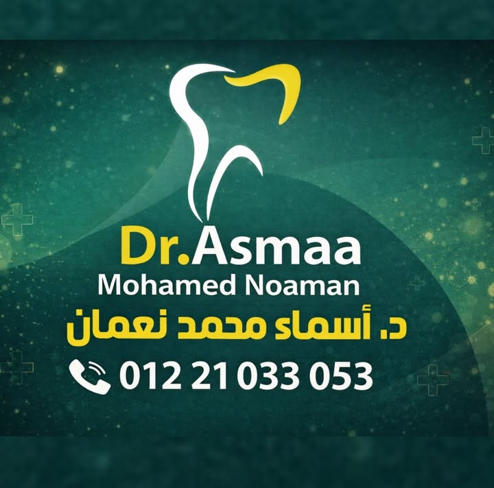 Asmaa Mohamed Naman