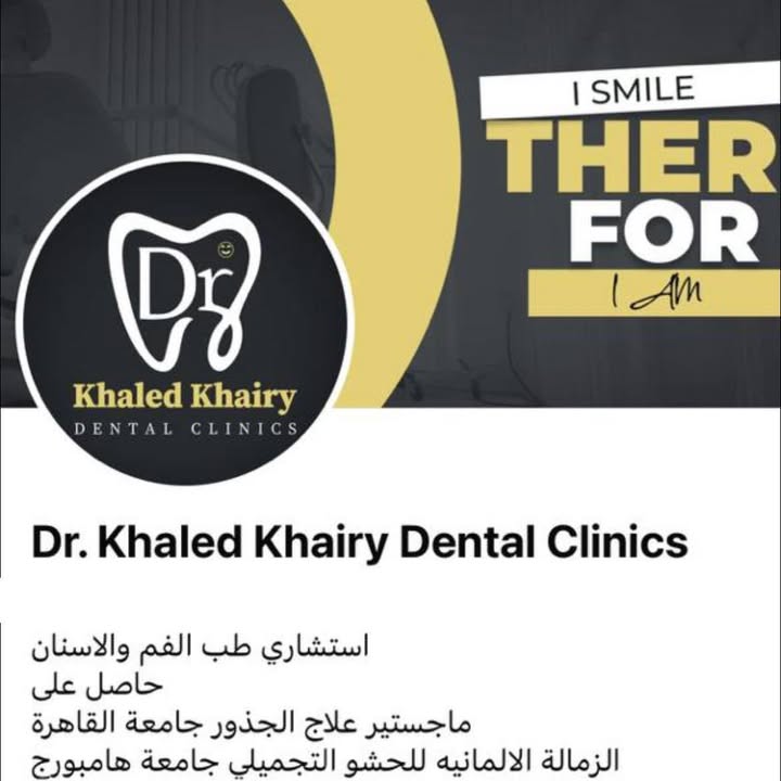 khaled khairy