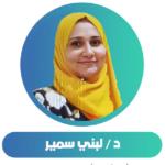 Lobna Samir