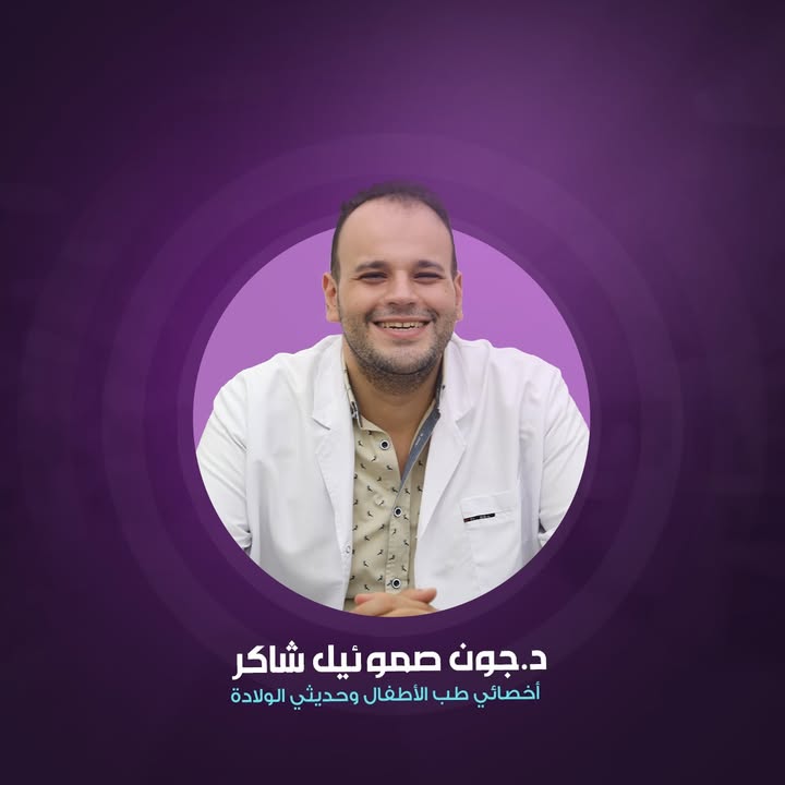 جون صموئيل