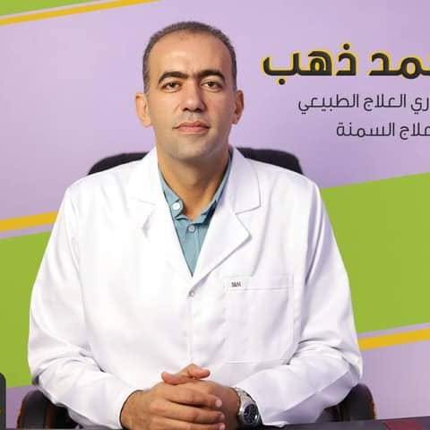 Ahmed Zhb