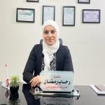 رحاب رمضان