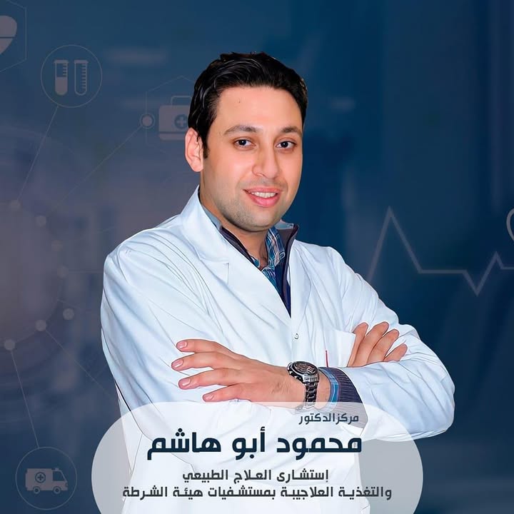 Mahmoud Abw Hashem