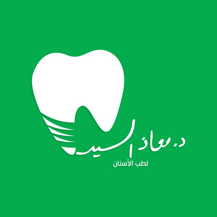 Moaz ElSayed