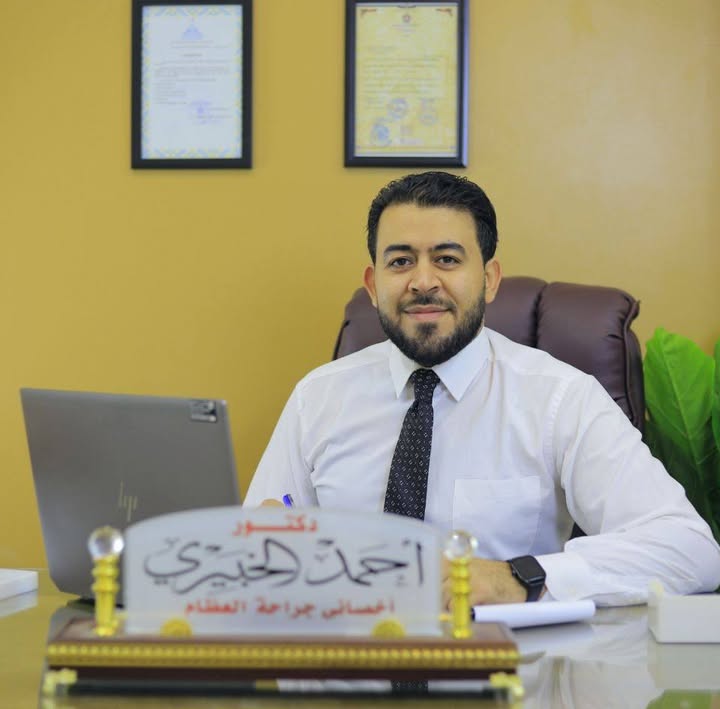 Ahmed El-Khbyry