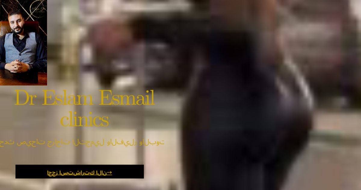 Eslam Esmail