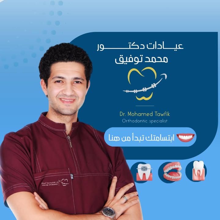 محمد احمد توفيق