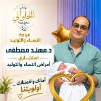 مهند مصطفى