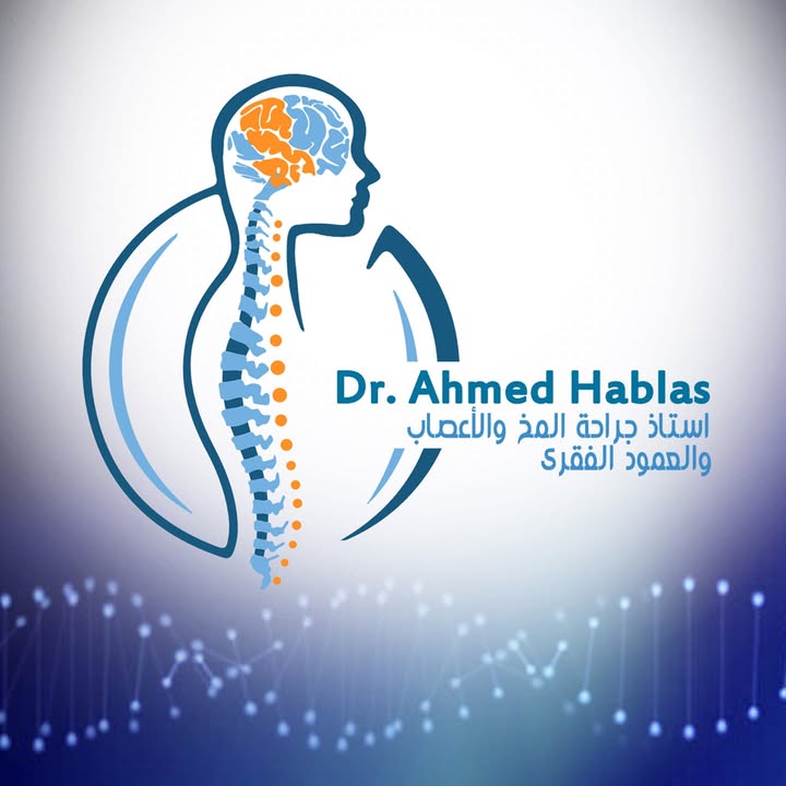 Ahmed Mahmoud Hbls