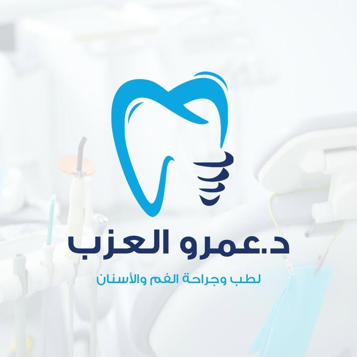 عمرو العزب