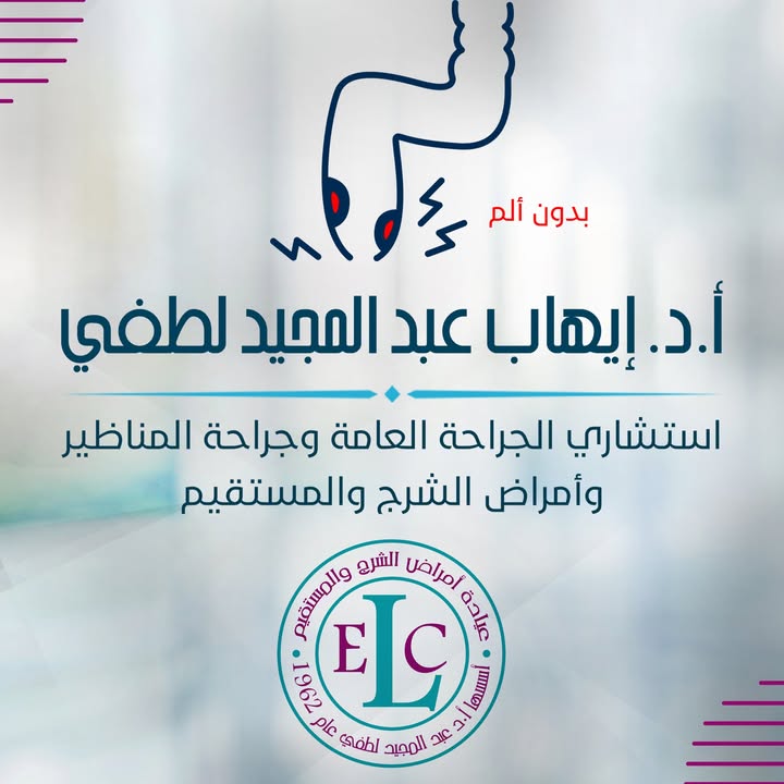 Ehab Lotfy