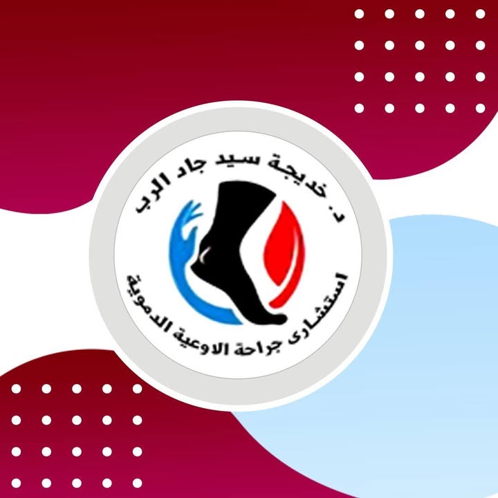 خديجة سيد