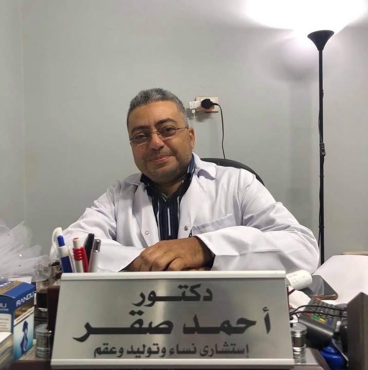 احمد صقر