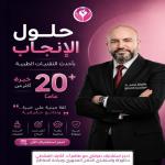 ashraf abdelraheem