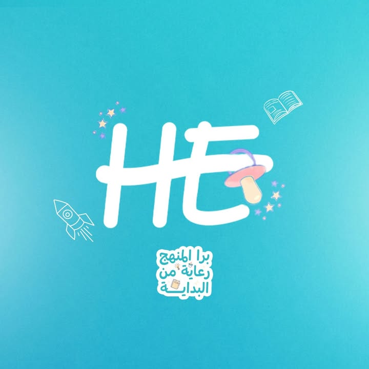 Haitham El-Gyar