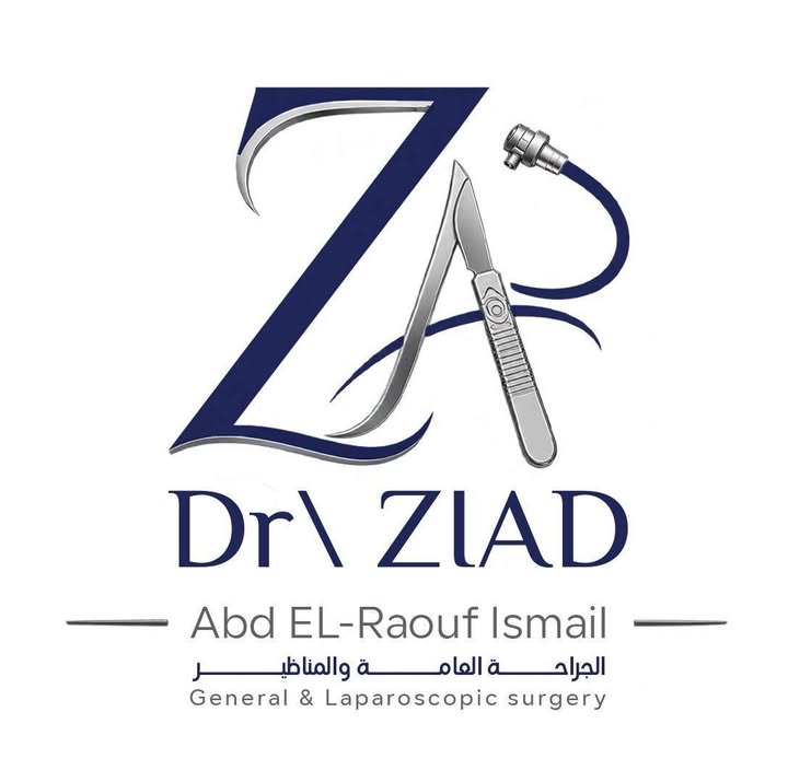 زياد عبد الرؤف اسماعيل