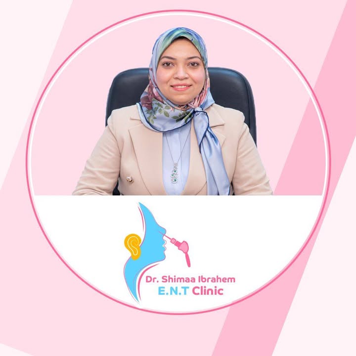 شيماء إبراهيم البسط