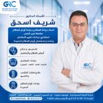 شريف حلمى اسحق