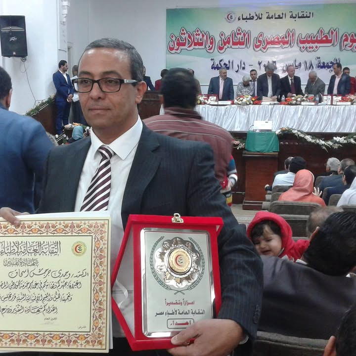 وجدى جرجس اسحاق
